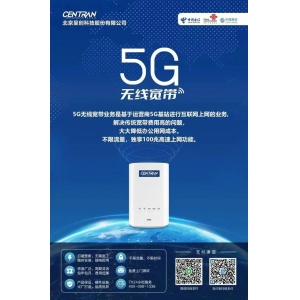 5G网络和4G网络有什么区别